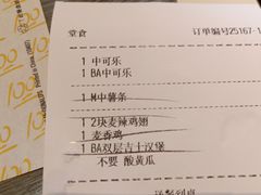 -麦当劳(黄石北路店)