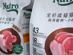 -宠颐生宠物医院外科·内科·皮肤科·影像科(石龙店)