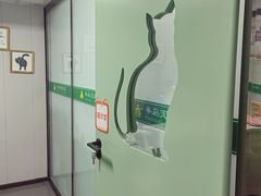 -半岛宠物医院24小时(科华中路店)