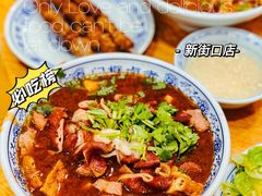 -门框胡同百年卤煮(新街口店)