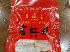 -斯丹姜母鸭·古法干香(泉州总店)