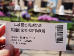 -上海博物馆(人民广场馆)