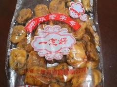 -一定好食品有限公司(四川北路商业街店)
