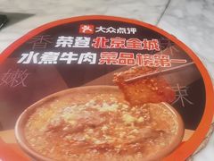 -懒人盐府人家(航天桥店)