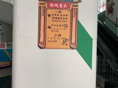 -中影国际影城(CINITY LED横岗店)