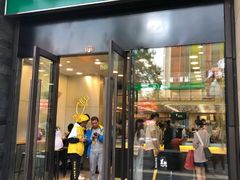 门面-1点点(西山万达金街店)