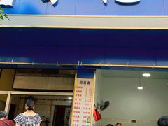 门面-甘记肥肠粉(马鞍北路店)