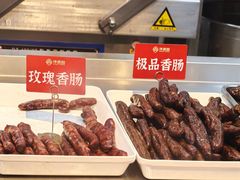 -净香园熟肉(北坦总店)