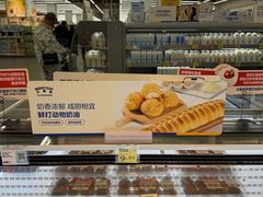 -沃尔玛超市(武侯店)