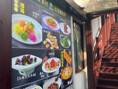 -莹珠阁·私房菜