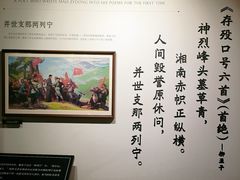 -黎里柳亚子纪念馆