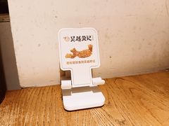 -吴越荣记·苏州菜·松鼠桂鱼(娄门景区店)