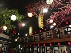 -鲁城往事(游客中心店)