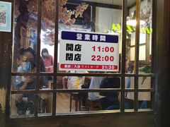 -金龙咖喱