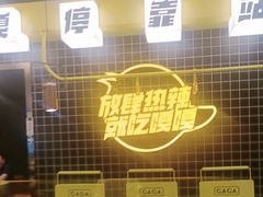 -嘎嘎鸭脑壳(蜀汉路店)