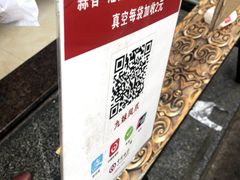 -嘉州九妹凤爪(乐山总店)