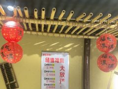 -串盟烧烤大排档·长沙美食地标(星沙店)