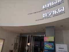 -广东科学中心