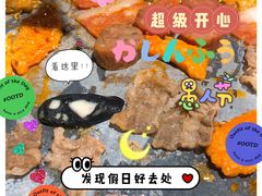 -肆幺幺烤肉(乐汇城店)