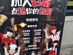 -百富烤霸 烤鸡汉堡(喀什西路华润店)
