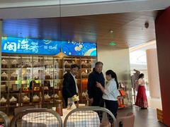 -闽海肴(北辰荟店)