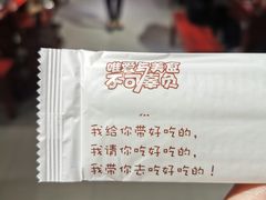 -南山八号火锅(曲江创意谷店)