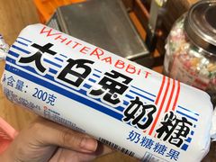 -百年义利(北兴路店)