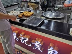 -煎意浓·吴记煎包(交通路店)