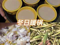 -三锅莊·牦牛肉火锅·香格里拉特色藏餐宴请餐厅(昆明创始店)
