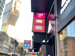 -MFO时尚折扣店