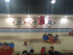 -盛唐府乾州酸汤面