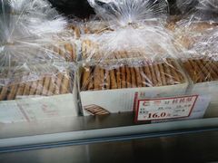 -闻酥园(水碾河路店)