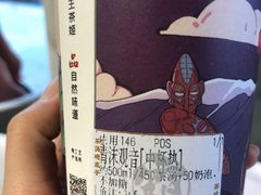 -霸王茶姬(五一路店)