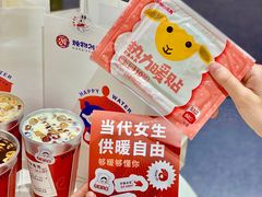 -炖物24章·顺时轻养茶(杭州大厦店)