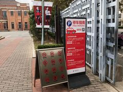 -TIMES CITY OUTLETS 时代·城市·奥特莱斯(上海国际时尚中心店)