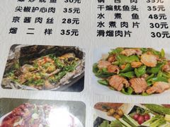 -范老二肉串饺子馆(中街店)