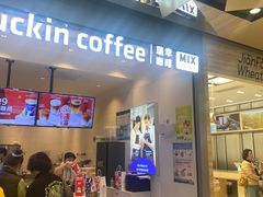 -瑞幸咖啡(凯德虹口龙之梦店)