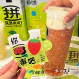 我k！这杯白柚梨梨茶太太太好喝了！料贼多
