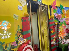 -杨梅红艺术教育(万象城教学中心)