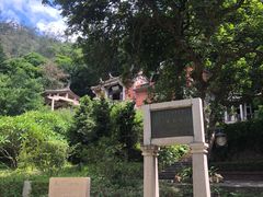 -草庵摩尼教遗址公园