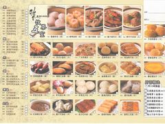 菜单-稻香酒家·34年老字号·港式粤菜(汉街店)