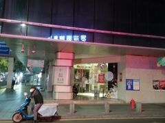-茂业百货(东门店)