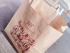 -闻酥园(青羊区人民中路店)