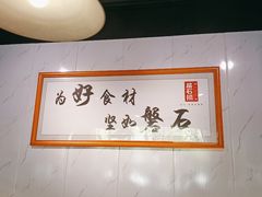 -潮澎派·潮汕菜大排档(南较西路店)