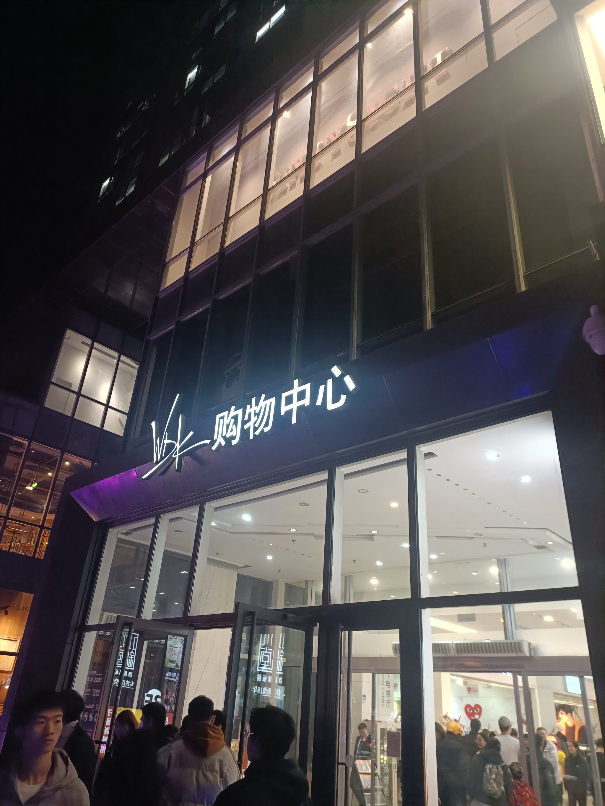 北京购物商场排名前十=北京购物商场排名前十购物卡