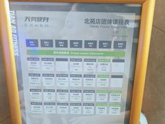 -阳光游泳培训(北苑店)