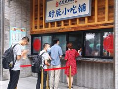 -长安大牌档之西安博物院文化餐厅(中贸店)