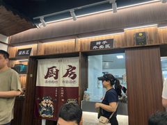 -赵宝美煎包店
