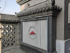 -必胜客(南锣鼓巷店)