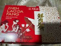 -真老大房(南京东路店)